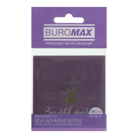 Блок для нотаток з клейким шаром ARABESKI, 75x75мм, 50 арк., блискучий, фіолетовий, BM.2325-07 BUROMAX